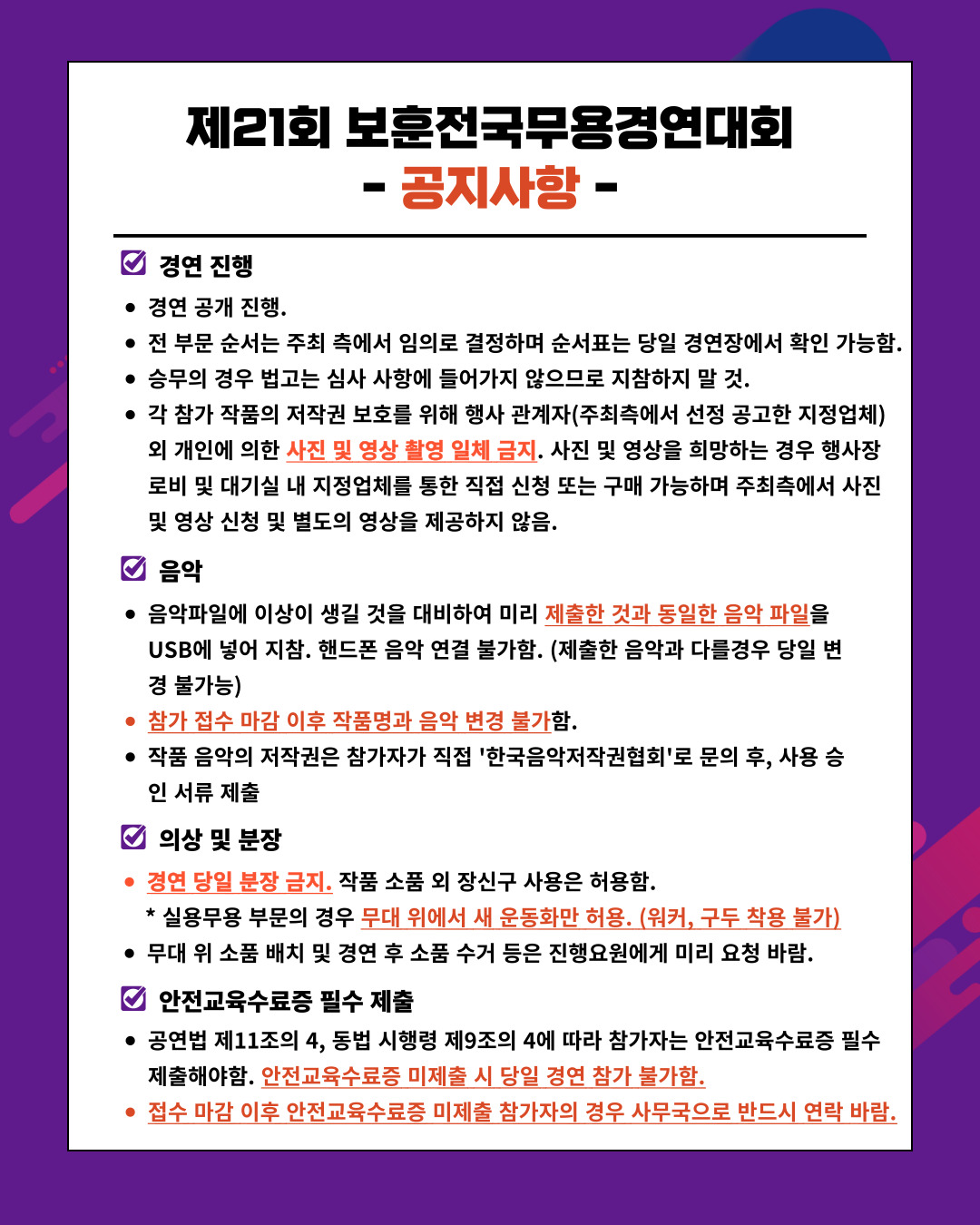 공지사항3.jpg