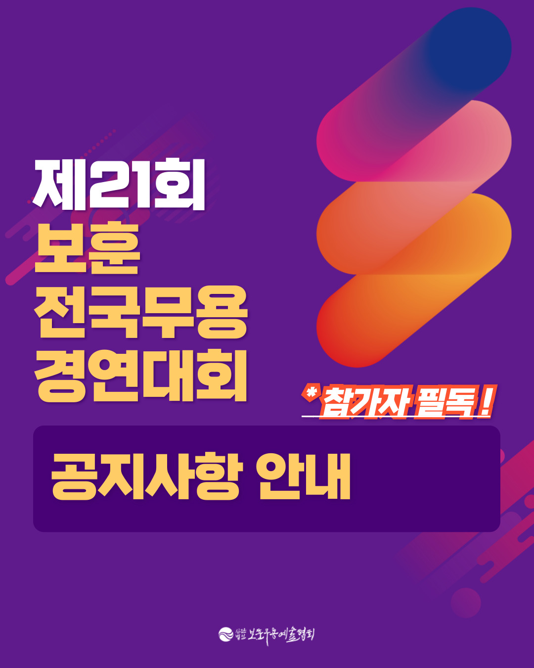 공지사항1.jpg