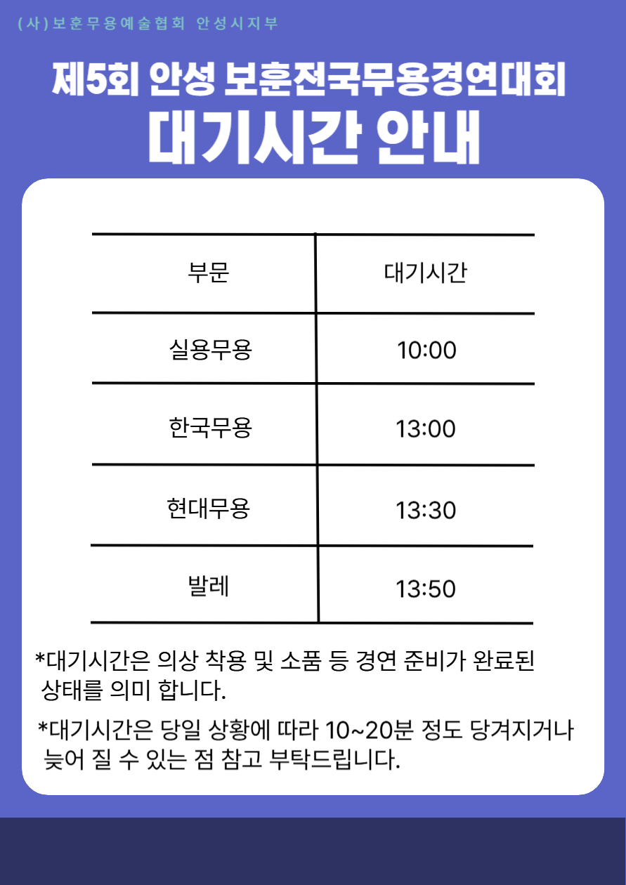 안내사항3.png